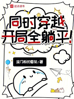 ͬʱ��Խ������ȫ��ƽ