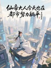 �ɵ۴��˽���Ҳ�ڶ���Ŭ����ƽ