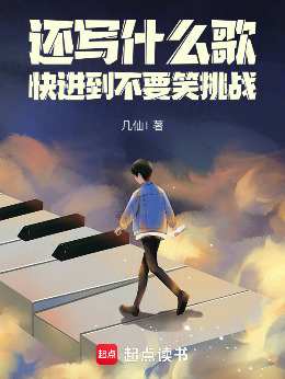 ��дʲô�裬�������ҪЦ��ս