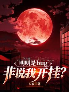 bug˵ҿң
