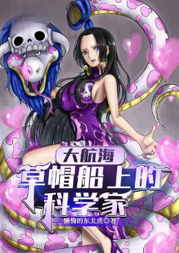 �󺽺�����ñ���ϵĿ�ѧ��
