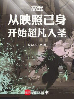 ���䣺��ӳ�ռ�����ʼ������ʥ