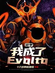 ףҳEvolto С˵