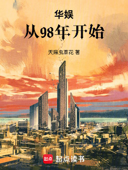 ���飺��98�꿪ʼ