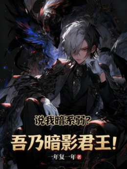 ˵�Ұ�ϵ�������˰�Ӱ������