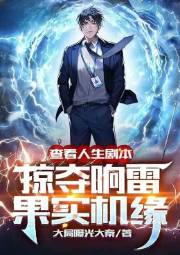 �鿴�����籾���Ӷ����׹�ʵ��Ե