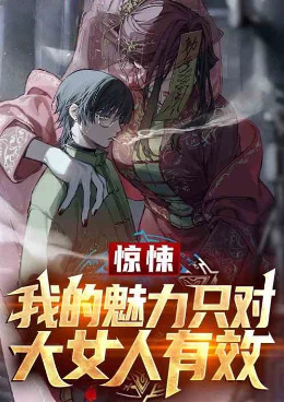 ��㤣��ҵ�����ֻ�Դ�Ů����Ч