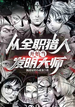 ��ȫְ���˿�ʼ��������ʦ