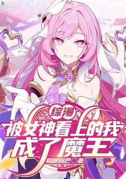 ��������Ů���ϵ��ң�����ħ��