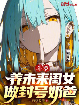 ���ޣ���δ����Ů��������̰�