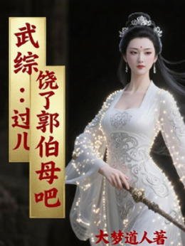 ���ۣ����������˹���ĸ��