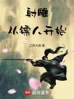 ��񣺴����˿�ʼ