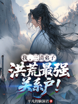 �ң�������ӣ������ǿ��ϵ����