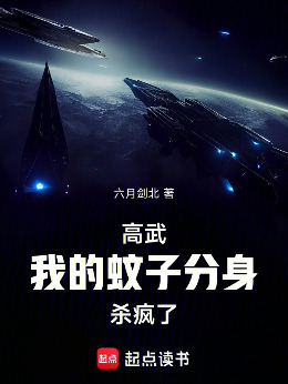 ���䣺�ҵ����ӷ���ɱ����
